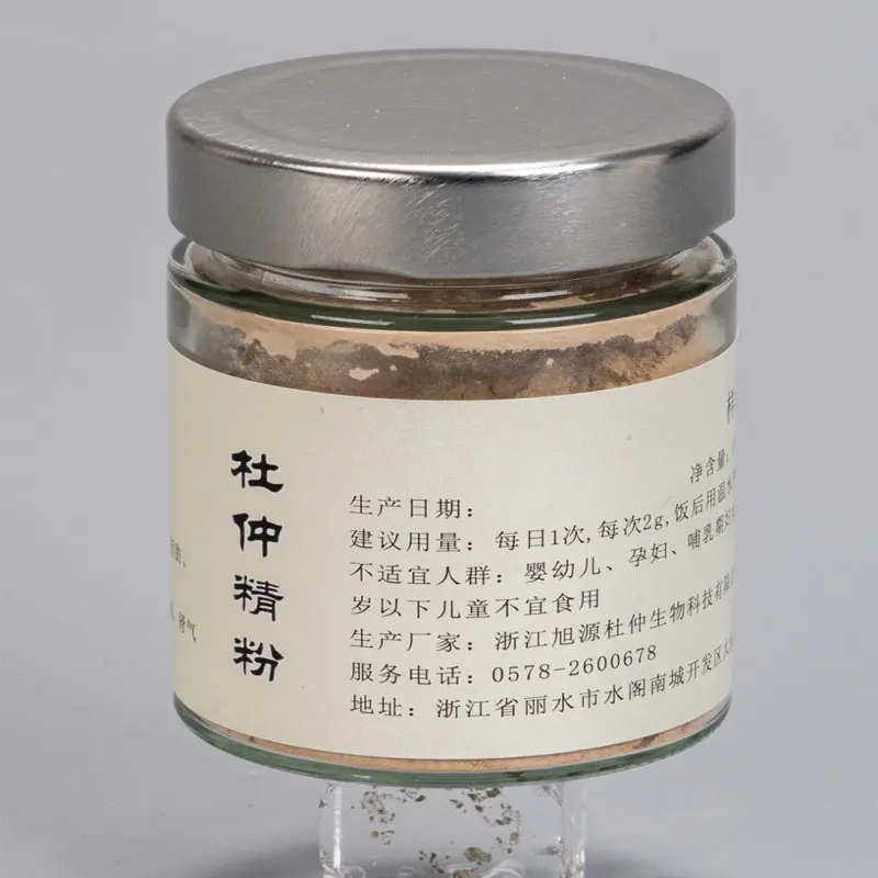 100克du pu中的精华提取粉末